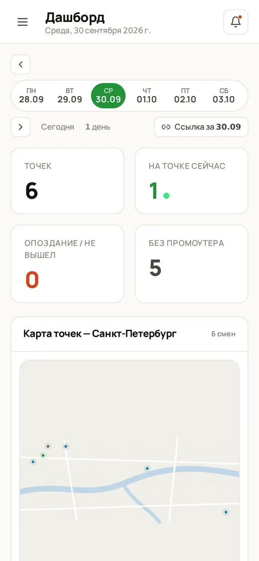 Мобильная версия